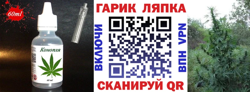 наркотики Барабинск Печенье с ТГК конопля