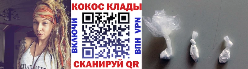 как найти закладки  Барабинск  КОКАИН 98% 