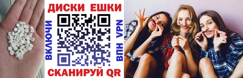 ЭКСТАЗИ 300 mg  Барабинск 