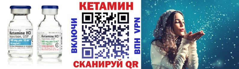 КЕТАМИН VHQ  mega ссылки  Барабинск  закладка 