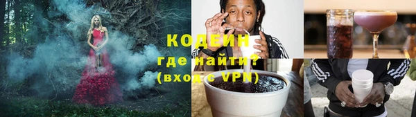 наркотики Аркадак