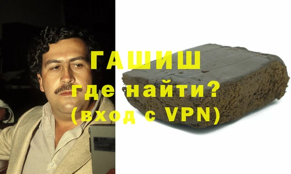 apvp Армянск