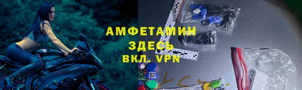 кокаин Балахна