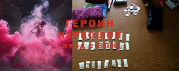 кокаин Балахна