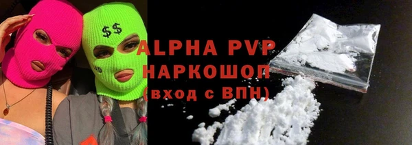 apvp Армянск