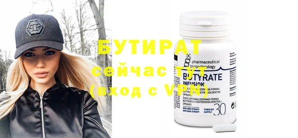 кокаин Балахна