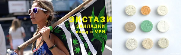 наркотики Аркадак