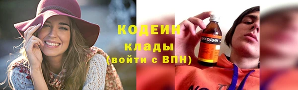 кокаин Балахна