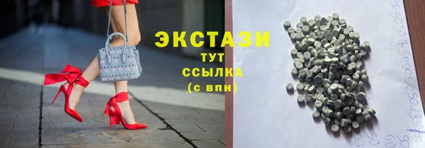 прущие грибы Арсеньев