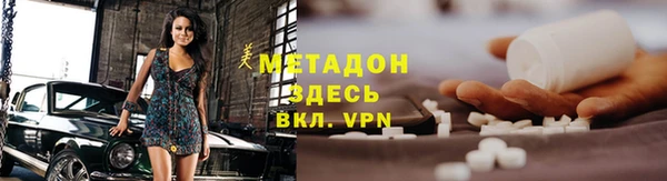 кокаин Балахна