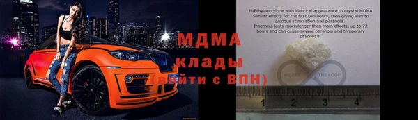 соль ск Заволжск