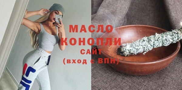 apvp Армянск