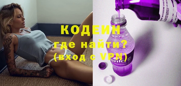 кокаин Балахна