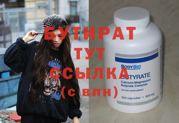 наркотики Аркадак