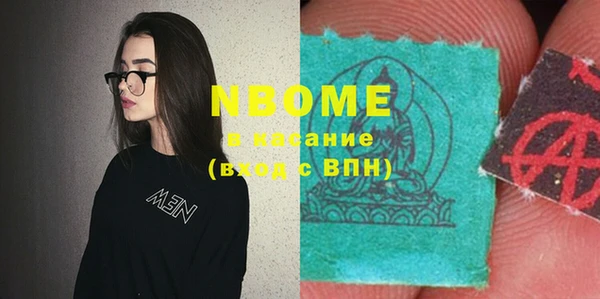 apvp Армянск