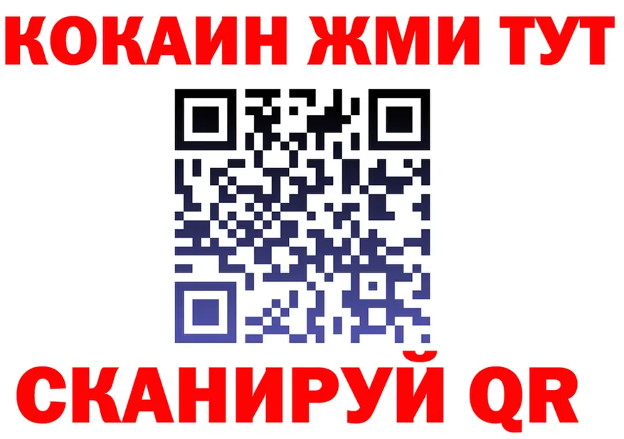 Canna-Cookies конопля ТОР darknet blacksprut Барабинск