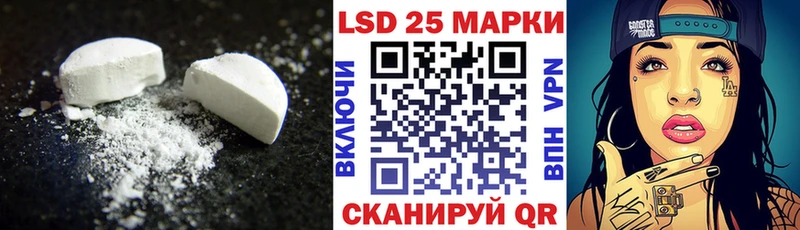 Лсд 25 экстази ecstasy  Барабинск 