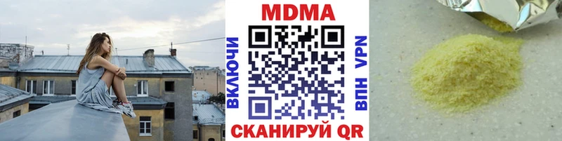 OMG tor  Барабинск  МДМА кристаллы 