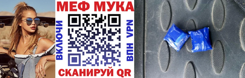 Меф кристаллы блэк спрут маркетплейс Барабинск