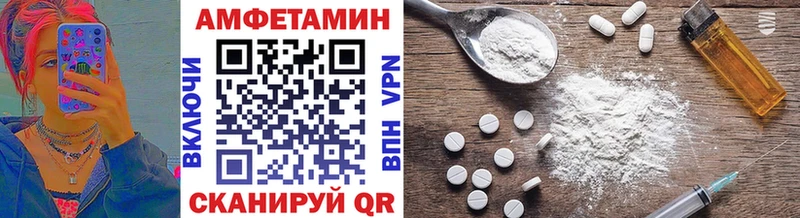 МЕТАМФЕТАМИН кристалл  ссылка на мегу сайт  Барабинск 