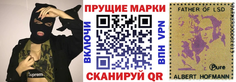 мега   darknet телеграм  Наркотические марки 1,8мг  Барабинск 