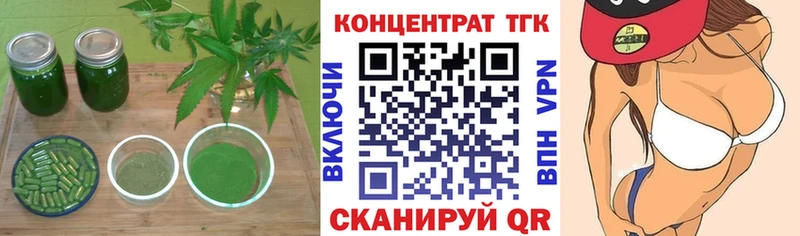 продажа наркотиков  KRAKEN рабочий сайт  Дистиллят ТГК гашишное масло  Барабинск 