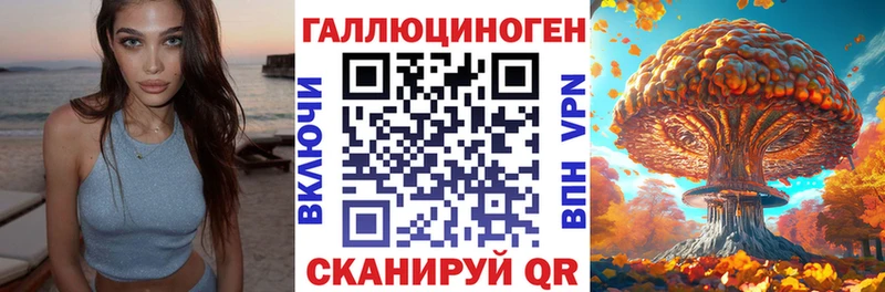 Псилоцибиновые грибы Cubensis  наркошоп  Барабинск 