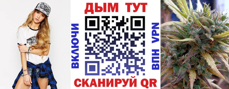 Бошки Шишки AK-47  наркотики  Барабинск 